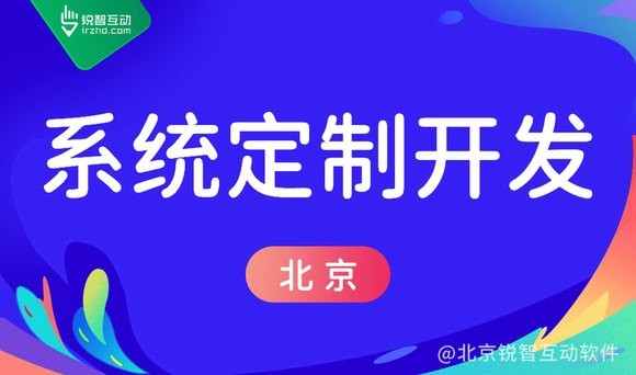 ky体育（中国）官方网站与外包的未来趋势，北京ky体育（中国）官方网站公司的机遇与挑战