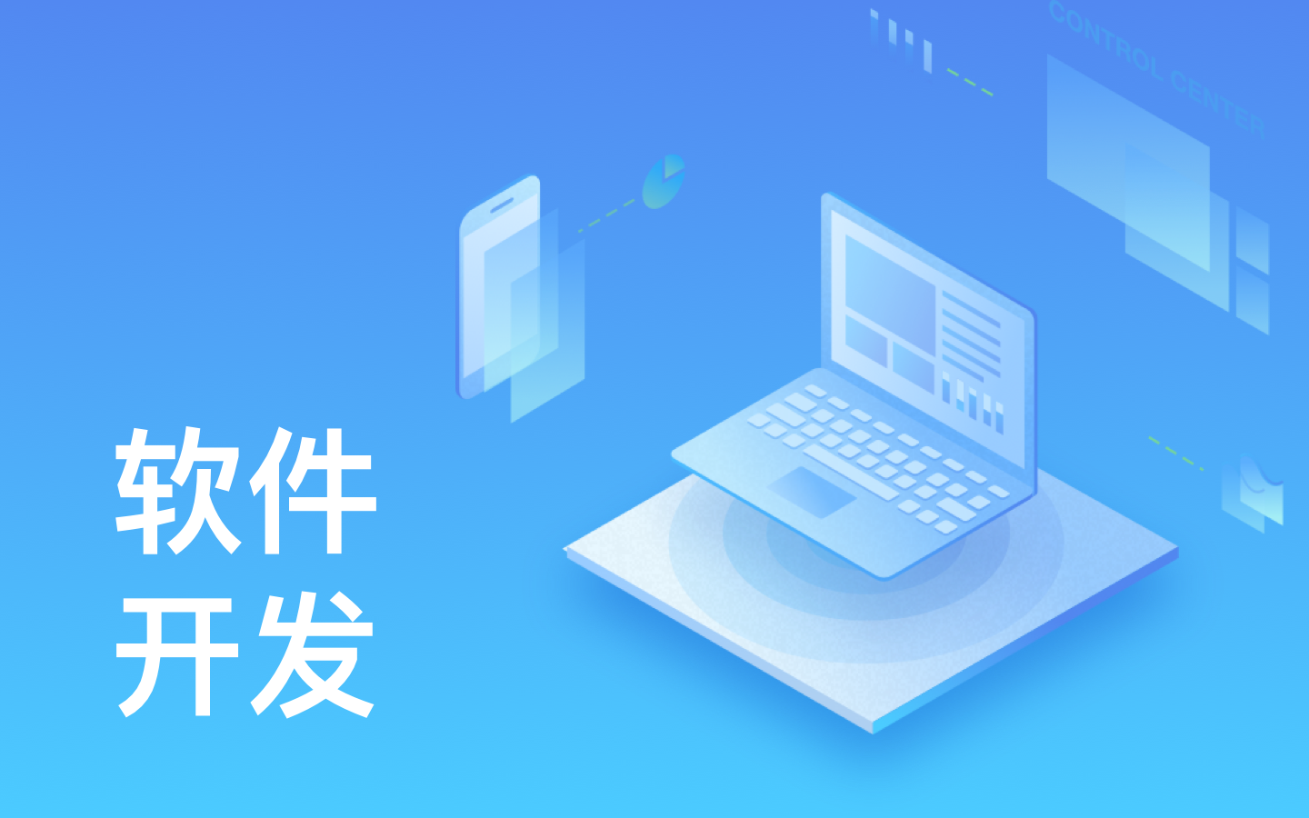 【ky体育（中国）官方网站】ky体育（中国）官方网站一般需要多少钱_开发报价-北京ky体育（中国）官方网站公司