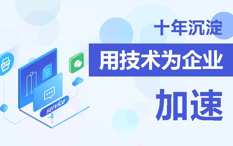 商城app软件的开发需要多少钱-北京ky体育（中国）官方网站公司