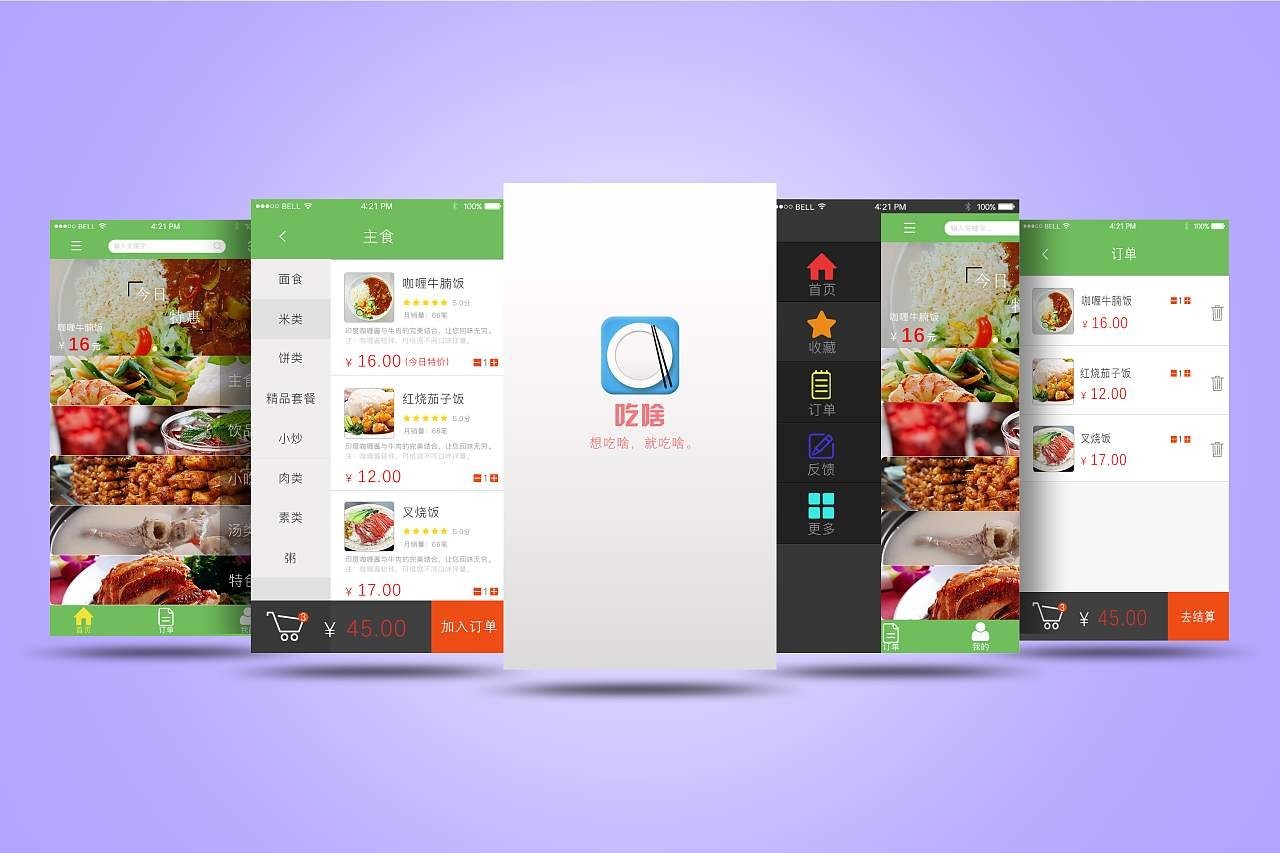 移动APP对我们的生活的影响-ky体育（中国）官方网站公司