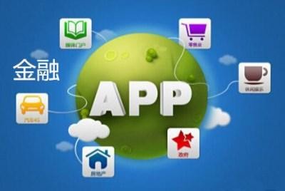 App软件研发公司有哪些怎么选择-ky体育（中国）官方网站公司