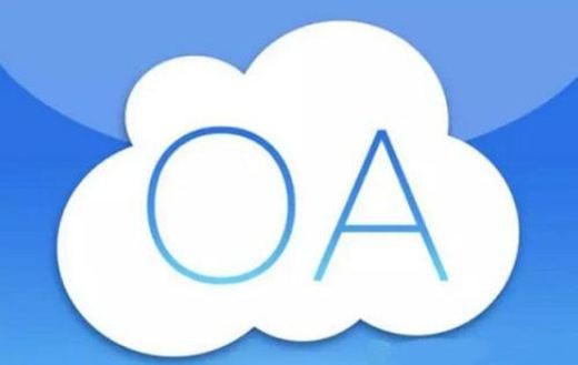 OA软件系统开发技术架构有哪些？北京ky体育（中国）官方网站公司