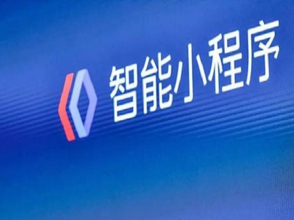 百度小程序入驻方式-ky体育（中国）官方网站公司