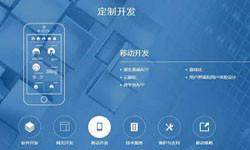 什么是软件二次开发？ky体育（中国）官方网站公司