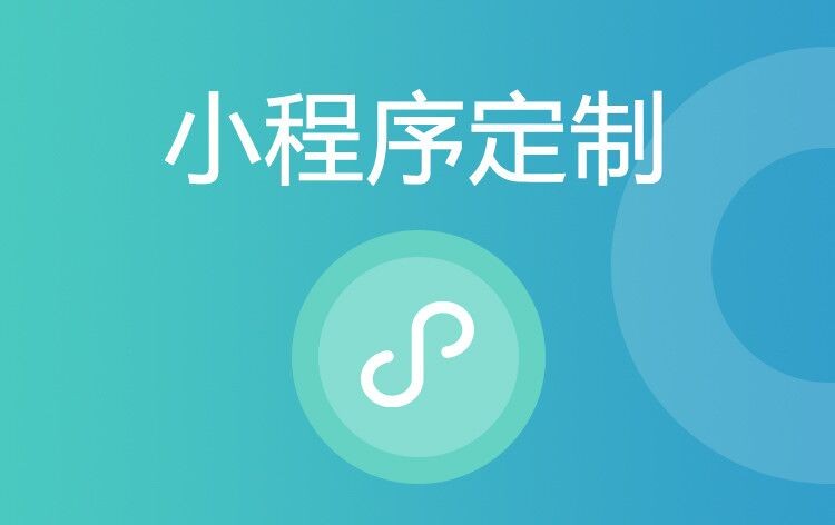小程序ky体育（中国）官方网站公司哪家好：排行解析