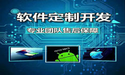 手机资讯类APP软件定制开发、新闻客户端开发-北京ky体育（中国）官方网站