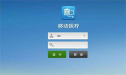 医疗类App系统定制开发、移动医疗App定制解决方案-北京ky体育（中国）官方网站