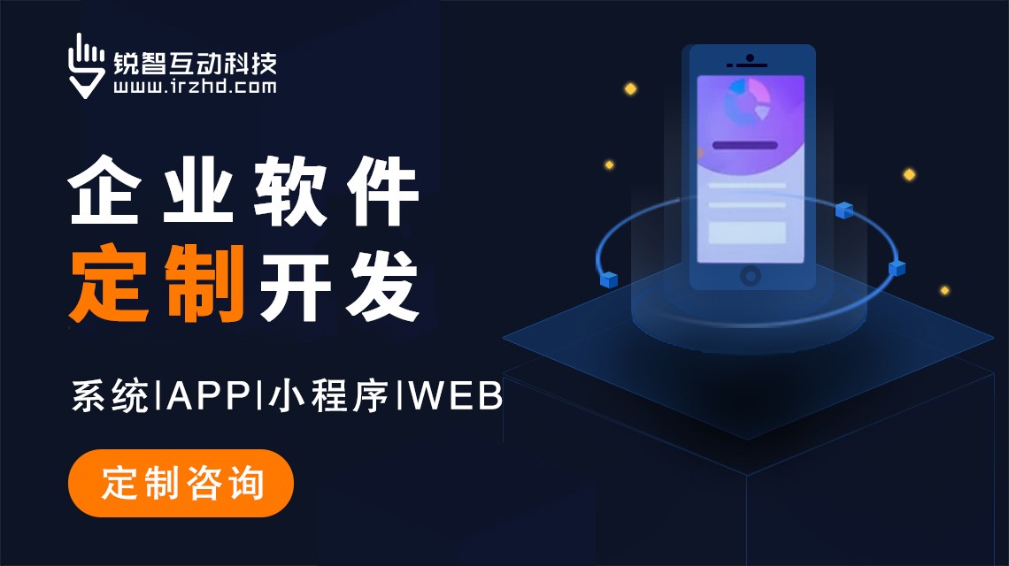 上海ky体育（中国）官方网站公司选型指南：聚焦企业数字化转型的优质服务商