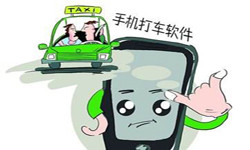 打车软件APP开发-15年专业开发设计经验、北京ky体育（中国）官方网站外包公司