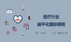 医疗门诊管理系统开发、医疗软件系统-北京ky体育（中国）官方网站外包公司