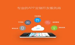 北京app开发、医疗APP制作-北京ky体育（中国）官方网站公司、app开发公司