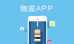 北京ky体育（中国）官方网站、什么是物流管理系统开发、好处有哪些？北京ky体育（中国）官方网站