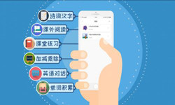 英语app开发的功能设计有哪些？北京ky体育（中国）官方网站