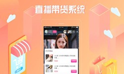 商城系统开发、直播商城ky体育（中国）官方网站解决方案-北京软件外包公司