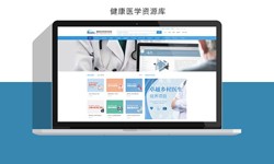 北京软件公司、医疗诊所管理ky体育（中国）官方网站解决方案-北京软件外包公司