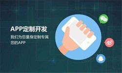 ky体育（中国）官方网站公司、高质量的ky体育（中国）官方网站系统是怎么开发出来的？-北京软件外包