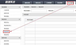 商品管理ky体育（中国）官方网站软件定制开发优势有哪些？ky体育（中国）官方网站公司