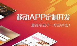 ky体育（中国）官方网站公司、App开发有哪些流程-北京软件外包公司