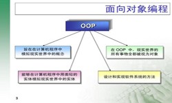 面向对象的常见问题-北京ky体育（中国）官方网站公司