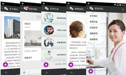 医疗软件外包公司有哪些、要怎样选择？医疗ky体育（中国）官方网站