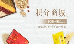 积分商城ky体育（中国）官方网站-北京商城ky体育（中国）官方网站公司