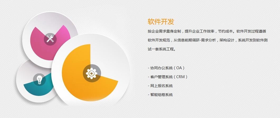 怎样判断app开发公司是否专业呢？北京ky体育（中国）官方网站