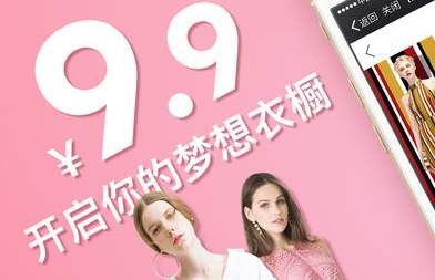 租衣APP开发让租衣变成一种时尚-北京ky体育（中国）官方网站