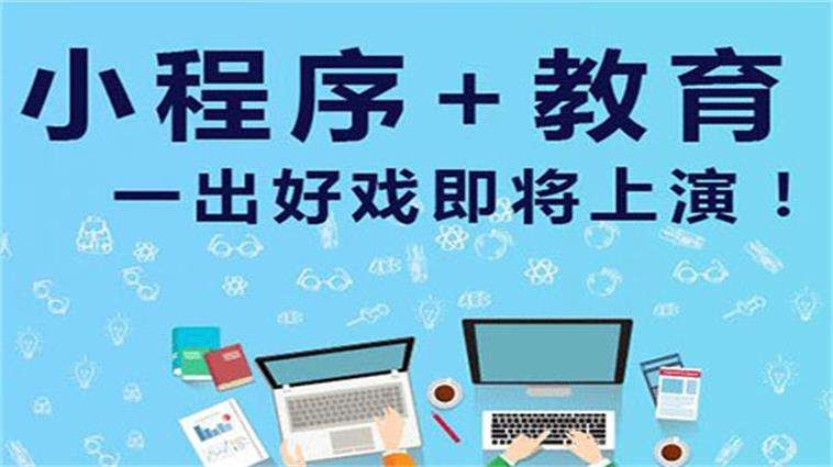 在线购票小程序开发适用场景以及功能体现-北京ky体育（中国）官方网站