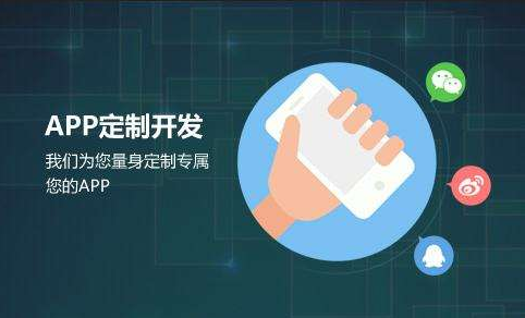 怎么判断APP开发团队的专业实力？北京ky体育（中国）官方网站