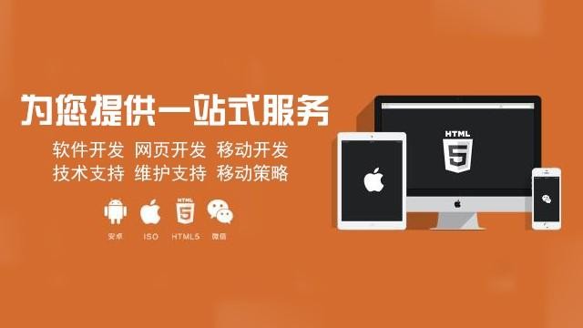 软件定制开发的优势-北京ky体育（中国）官方网站