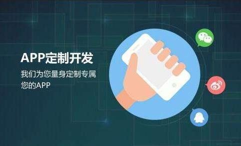 ky体育（中国）官方网站公司-开发app需要哪些资料-北京ky体育（中国）官方网站公司