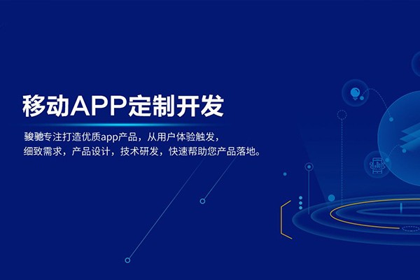定制ky体育（中国）官方网站以及收费标准-北京ky体育（中国）官方网站