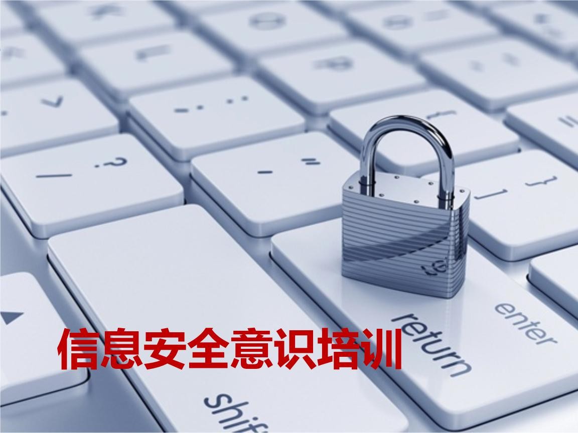 北京ky体育（中国）官方网站-企业信息安全建设-北京ky体育（中国）官方网站ky体育（中国）官方网站公司