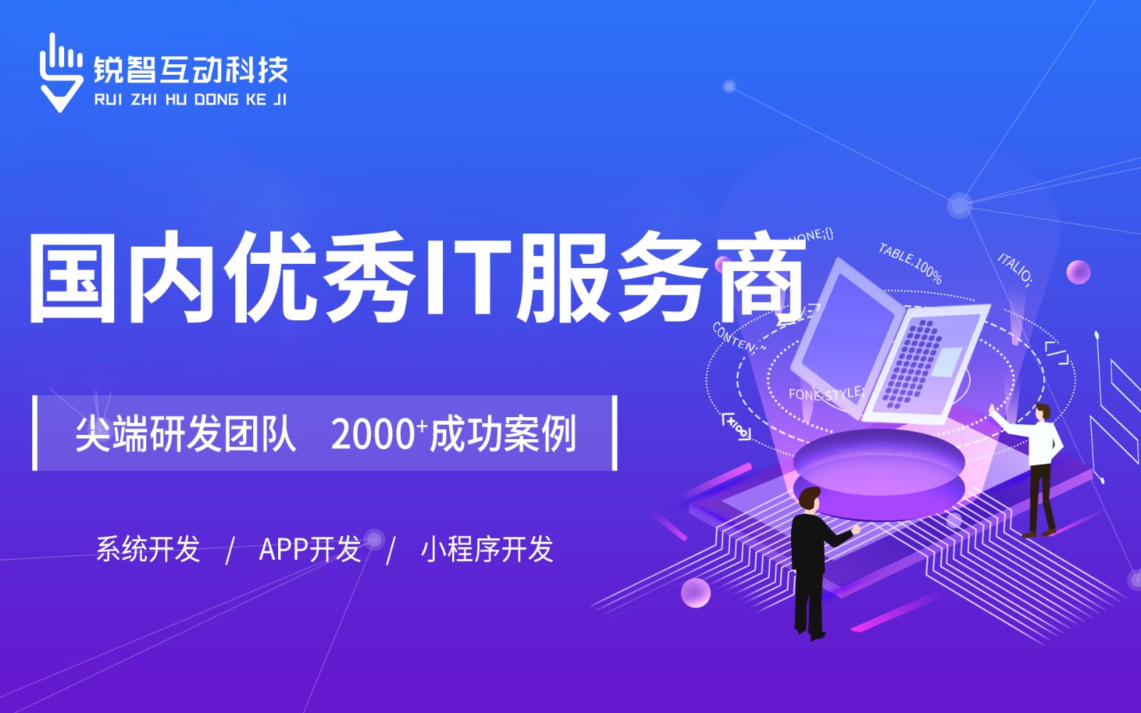 北京有实力的ky体育（中国）官方网站公司排前十名有哪些？-北京ky体育（中国）官方网站