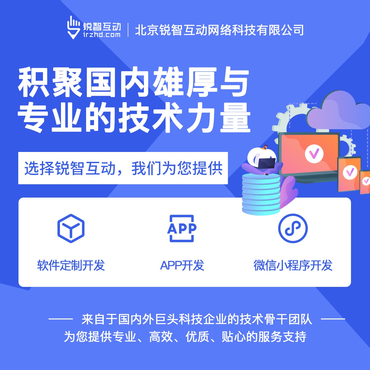 国内最好的ky体育（中国）官方网站公司有哪些呢？-北京ky体育（中国）官方网站