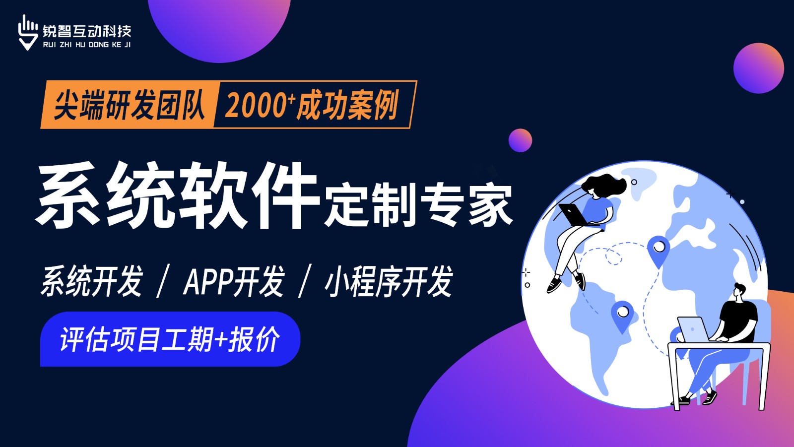 北京软件系统开发公司哪家靠谱？-北京ky体育（中国）官方网站