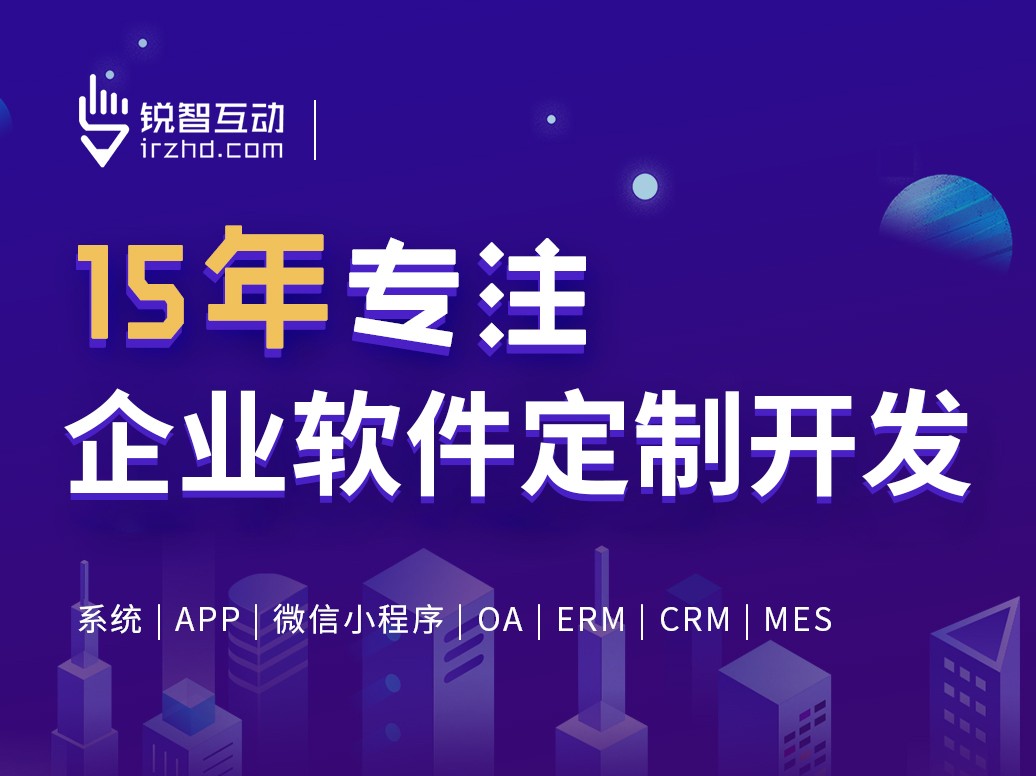 北京软件外包公司有哪些？-北京ky体育（中国）官方网站