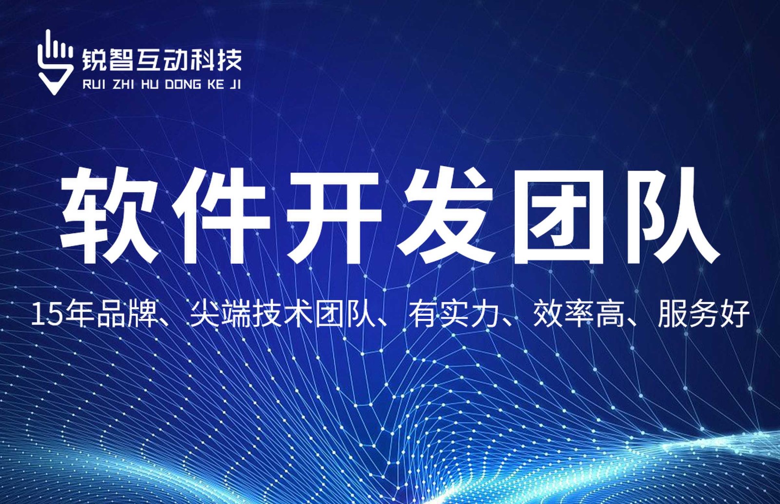 ky体育（中国）官方网站-系统软件app开发哪家靠谱？