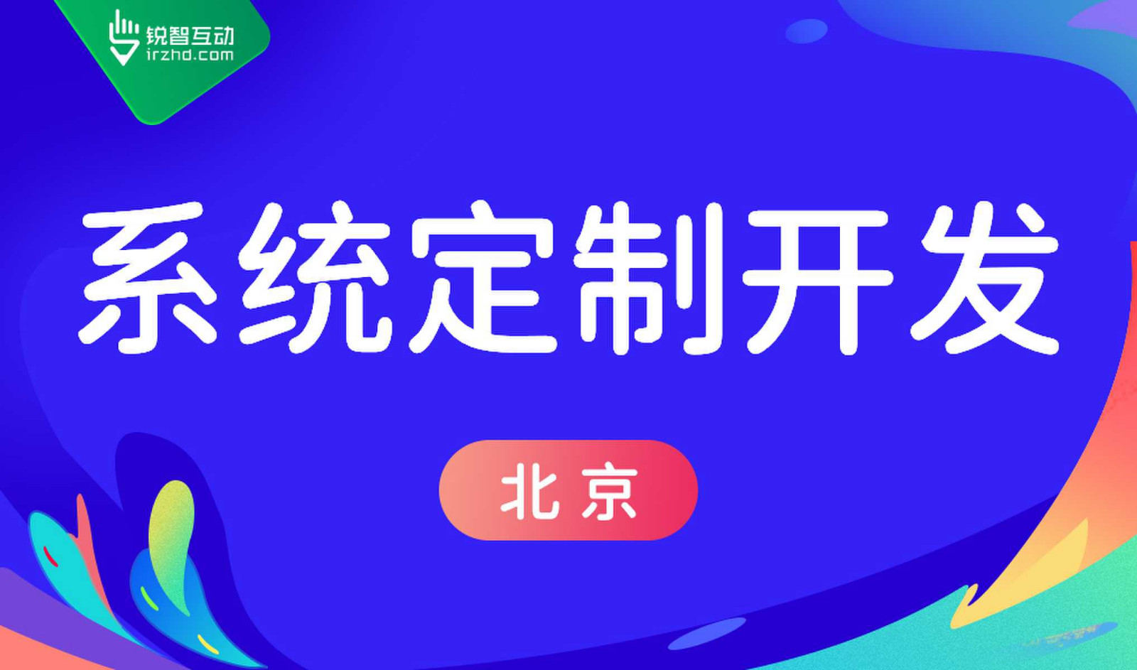 ky体育（中国）官方网站-高质量的OA系统ky体育（中国）官方网站怎么做？