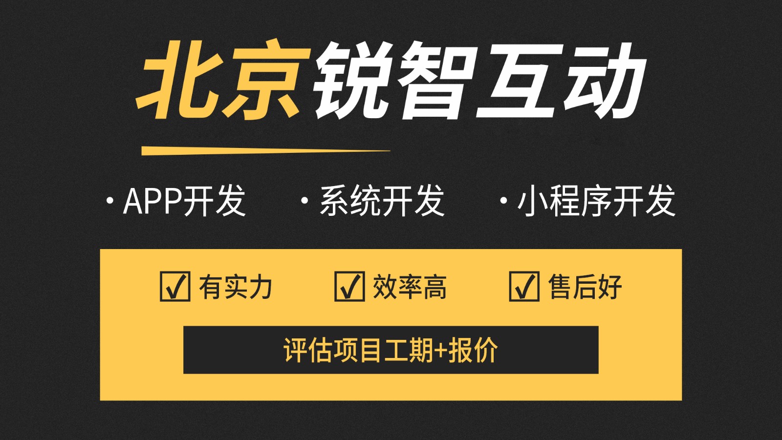 北京电商appky体育（中国）官方网站—ky体育（中国）官方网站
