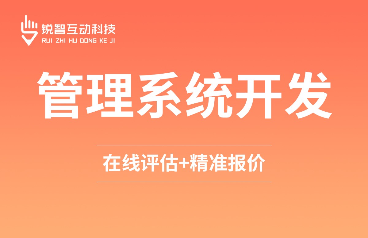 美业收银系统开发 定制 - ky体育（中国）官方网站
