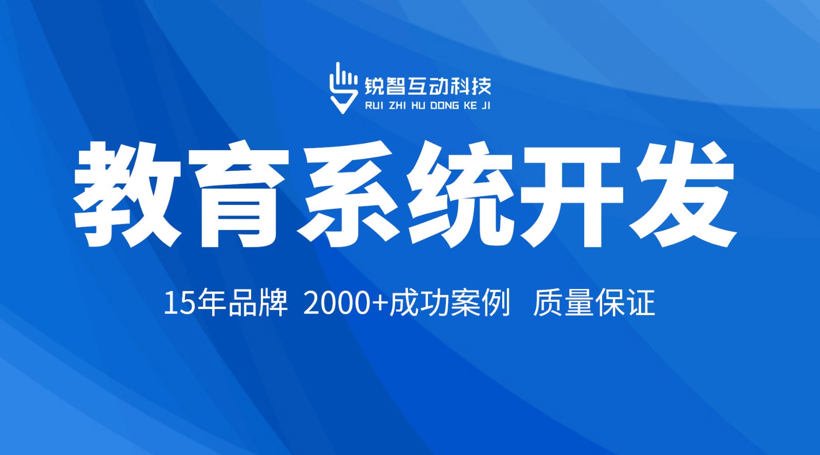 在线教育小程序开发_ky体育（中国）官方网站ky体育（中国）官方网站