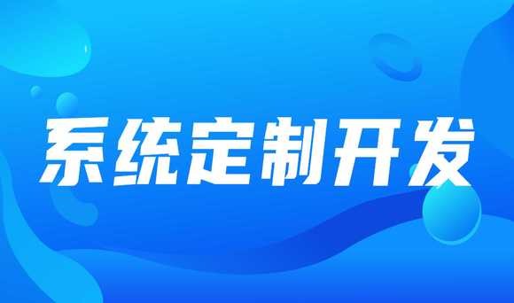ky体育（中国）官方网站谈开发公司生存现状：面对变革，如何抓住发展机遇？